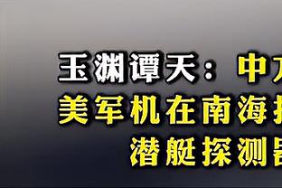 状态回来了！米德尔顿18中11拿下27分10助攻